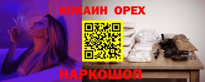 хмурый Ливны