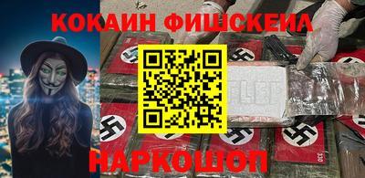 ешки Ликино-Дулёво