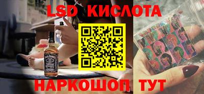 бутират Малгобек