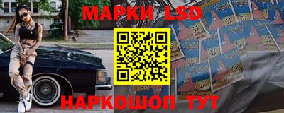каннабис Мариинск
