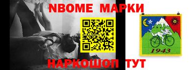 каннабис Мариинск
