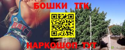 тгк Малоярославец