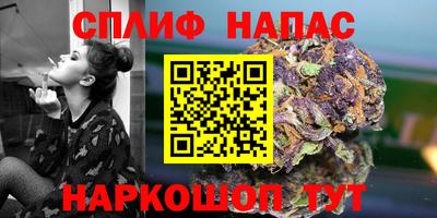 бутират Малгобек