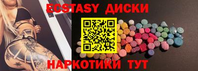 бутират Малгобек