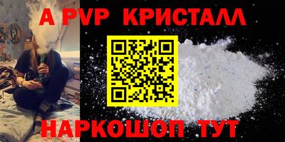 бутират Малгобек