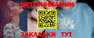 бутират Малгобек