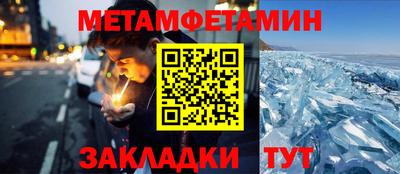 каннабис Мариинск