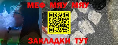 бутират Малгобек