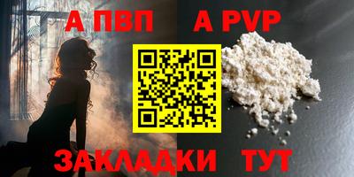 бутират Малгобек