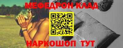 каннабис Мариинск