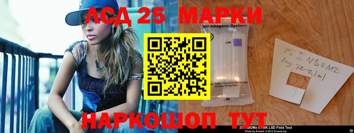 ЛСД экстази кислота Ялта