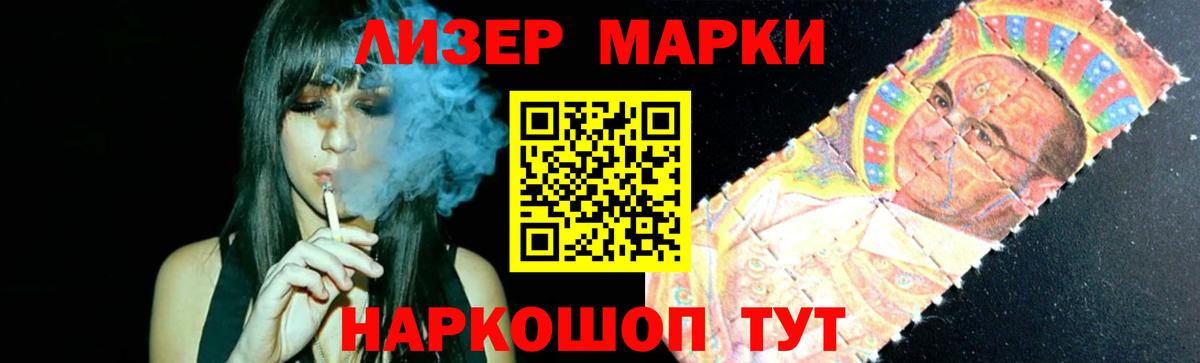 Лсд 25 экстази кислота  ЛСД экстази кислота  Ялта  Вход с VPN 
