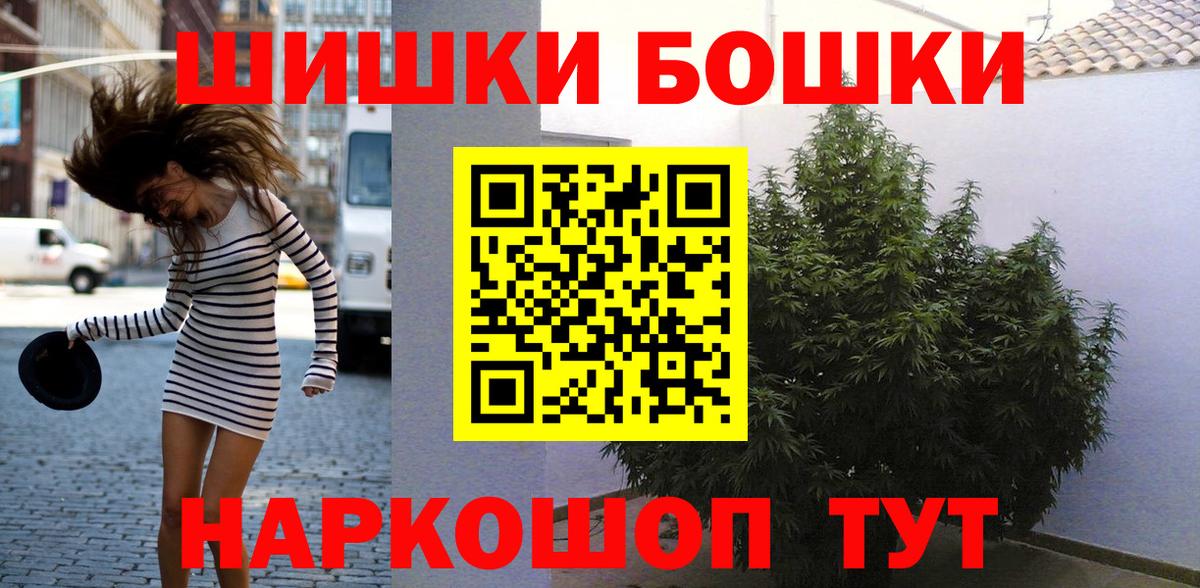 Каннабис индика Ялта
